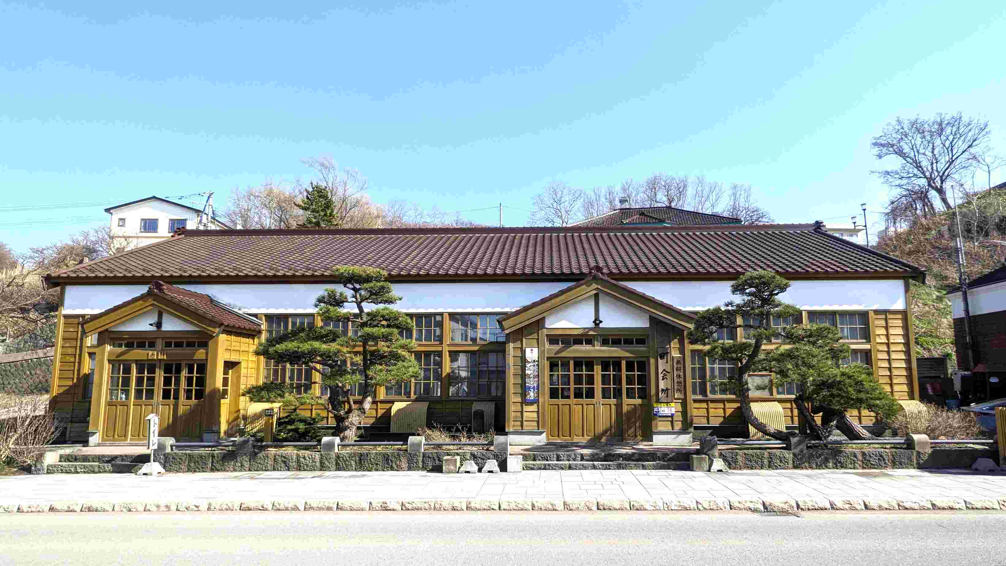 江差町会所会館